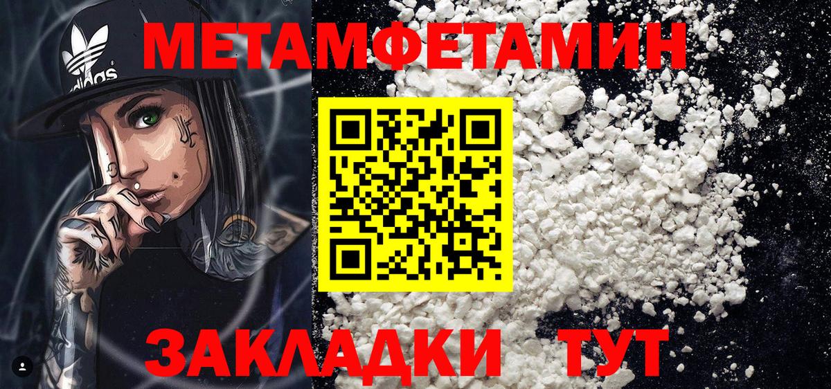 Amphetamine 97% Ижевск