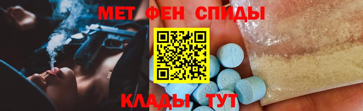 Ижевск  Амфетамин  Вход с VPN  АМФЕТАМИН Розовый 