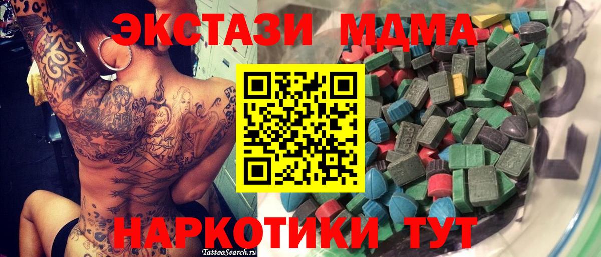 Меф кристаллы  Ижевск  Лсд 25  Каннабис  Меф  Гашиш  Вход с VPN  Cocaine 