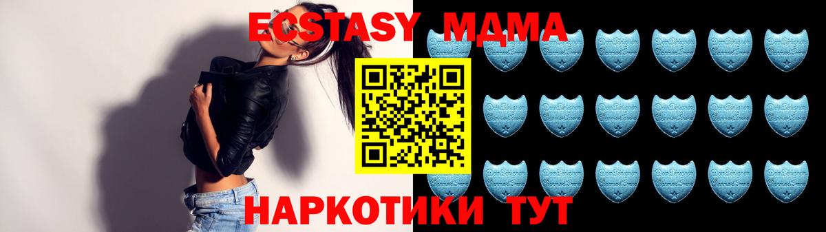 Ижевск  Экстази бентли  Ecstasy mix  Вход с VPN 