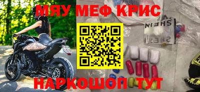 прущие грибы Краснокаменск