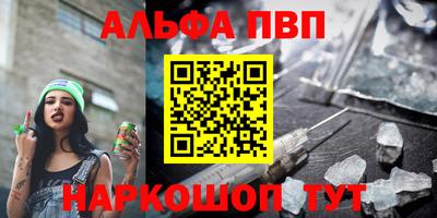 ПСИЛОЦИБИНОВЫЕ ГРИБЫ Краснодар