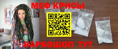 прущие грибы Краснокаменск