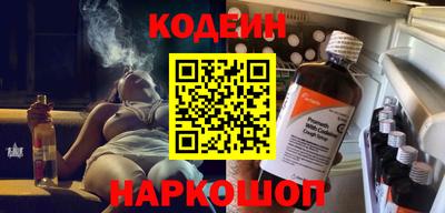 мефедрон Краснознаменск