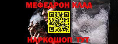 прущие грибы Краснокаменск