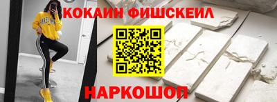 мефедрон Краснознаменск