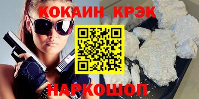 ПСИЛОЦИБИНОВЫЕ ГРИБЫ Краснодар