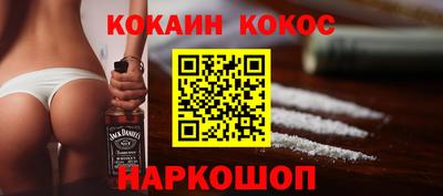 мефедрон Краснознаменск