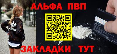 мефедрон Краснознаменск