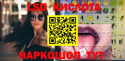 ПСИЛОЦИБИНОВЫЕ ГРИБЫ Краснодар