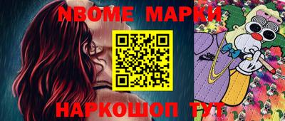мефедрон Краснознаменск