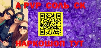мефедрон Краснознаменск