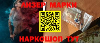мефедрон Краснознаменск