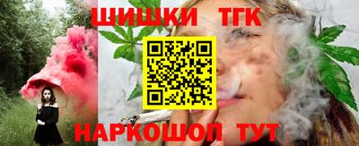прущие грибы Краснокаменск