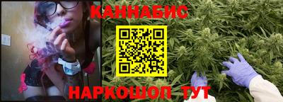 прущие грибы Краснокаменск