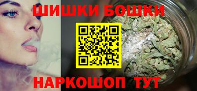 прущие грибы Краснокаменск
