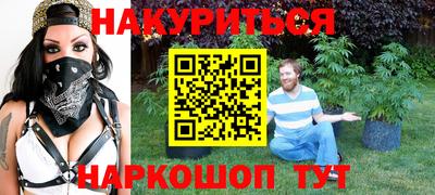 прущие грибы Краснокаменск