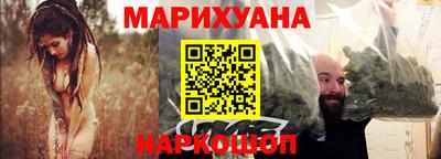 прущие грибы Краснокаменск