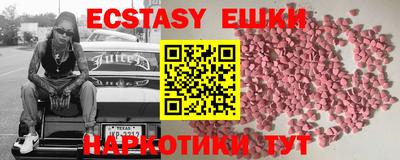 ПСИЛОЦИБИНОВЫЕ ГРИБЫ Краснодар