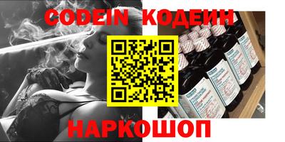 прущие грибы Краснокаменск