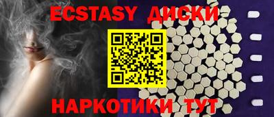 мефедрон Краснознаменск