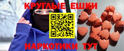 прущие грибы Краснокаменск