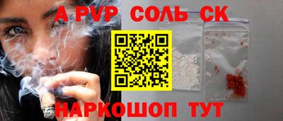 прущие грибы Краснокаменск
