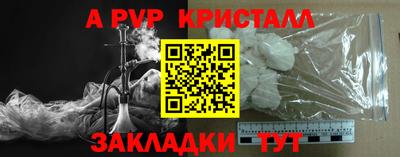 ПСИЛОЦИБИНОВЫЕ ГРИБЫ Краснодар