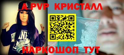 прущие грибы Краснокаменск