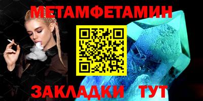 мефедрон Краснознаменск