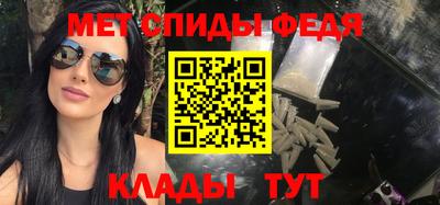 прущие грибы Краснокаменск