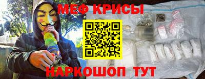 ПСИЛОЦИБИНОВЫЕ ГРИБЫ Краснодар