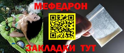ПСИЛОЦИБИНОВЫЕ ГРИБЫ Краснодар