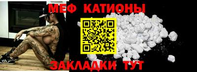 мефедрон Краснознаменск