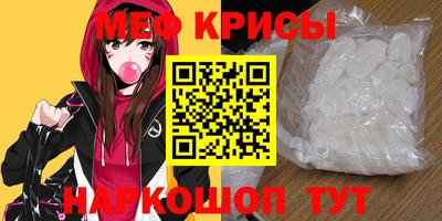 кристаллы Ликино-Дулёво