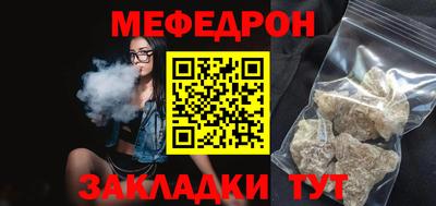 мефедрон Краснознаменск