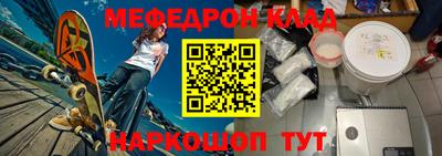 прущие грибы Краснокаменск