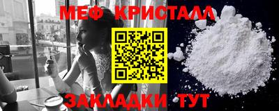 прущие грибы Краснокаменск