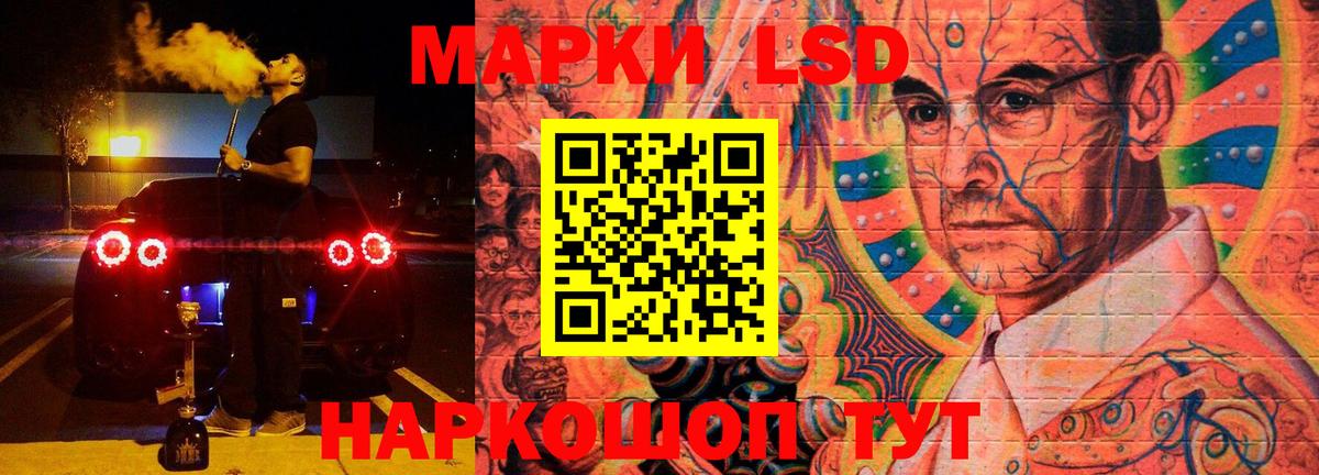 Ижевск  ЛСД экстази кислота  LSD-25 экстази ecstasy  Вход с VPN 
