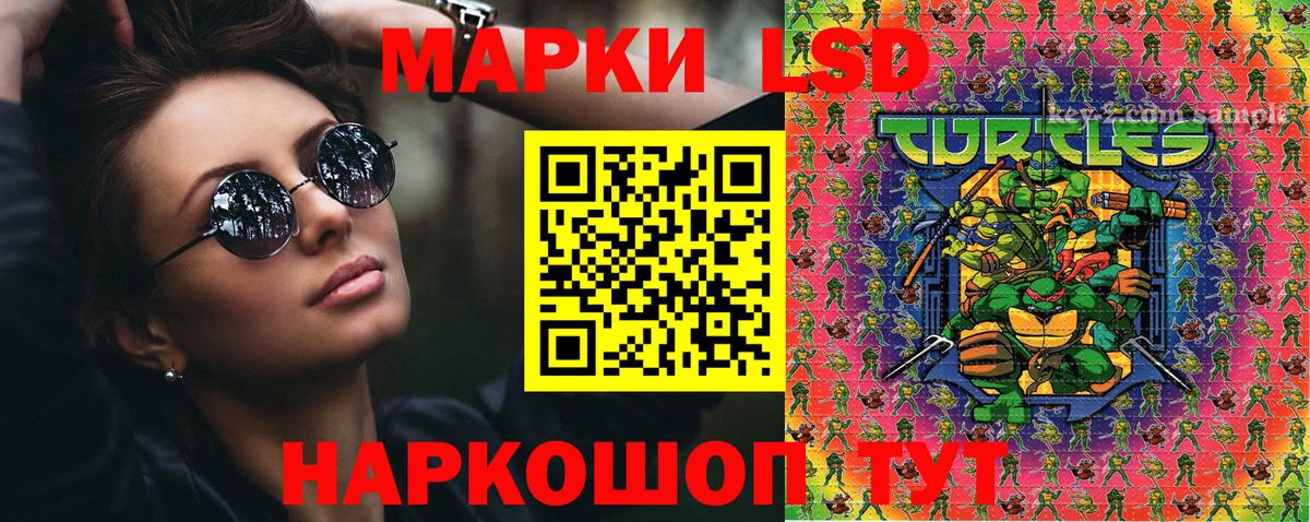 Ижевск  Марки 25I-NBOMe 1500мкг  Вход с VPN  Марки NBOMe  Марки 25I-NBOMe 1500мкг 