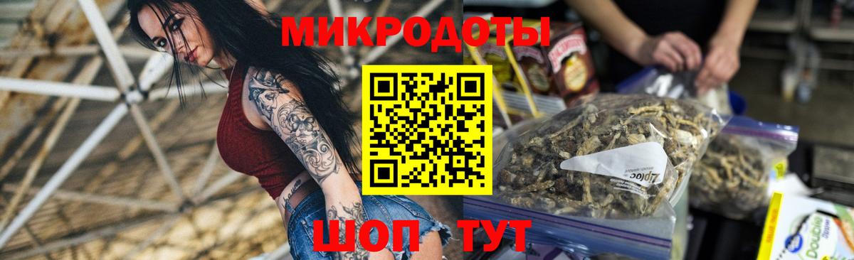 Галлюциногенные грибы мухоморы  Галлюциногенные грибы Magic Shrooms  Ижевск  Вход с VPN 