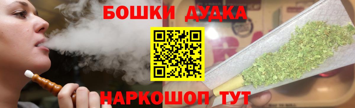 Канабис сатива  МАРИХУАНА семена  Вход с VPN  Ижевск 